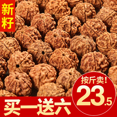 尼泊尔爆肉大金刚菩提子通货5五6六瓣男士手串原籽散珠批发按斤