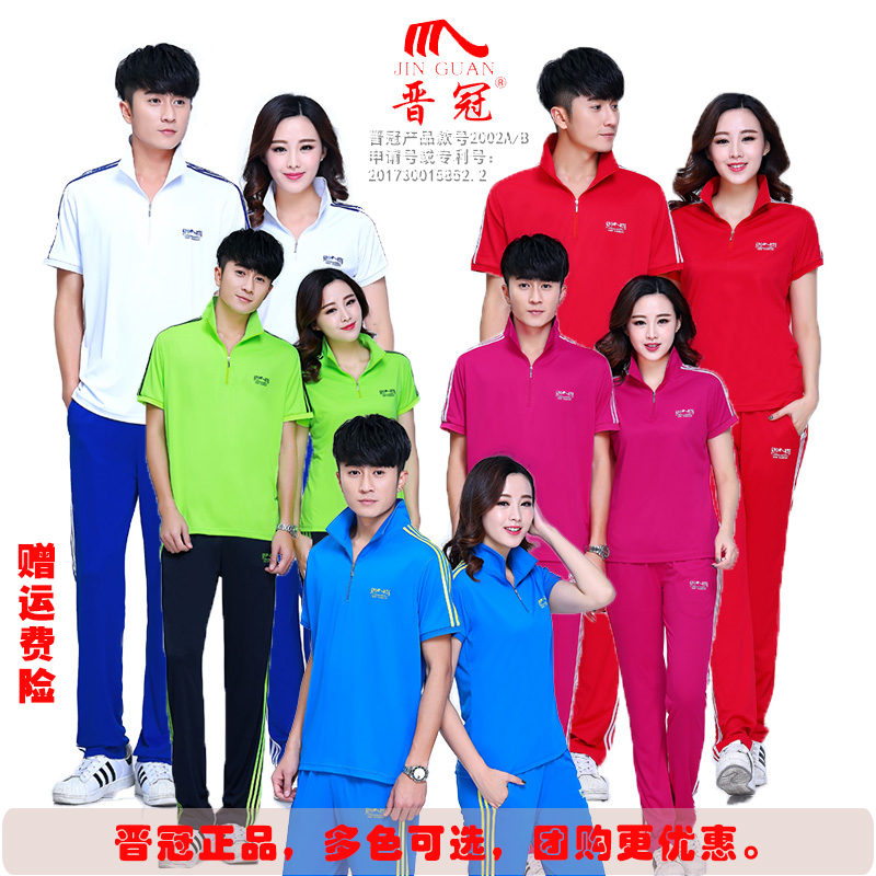 Jin crown 2019 new pattern quality goods summer Short sleeved suit Jiamusi Middle and old age Large group square dance Costumein the Sportswear/Casual Clothing , Sport Package category - from Buy2taobao.com to provide professional Taobao agent buy service