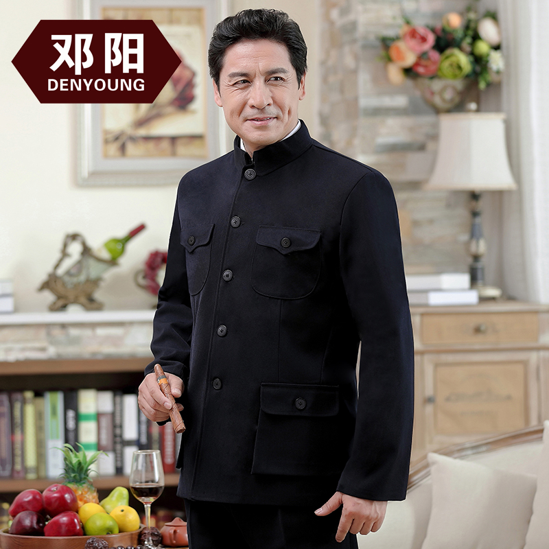 Chinese tunic suit Middle and old age coat Chinese style Autumn and winter Aged Zhongshan Fu Dad installed Casual clothes suitin the Men's clothing, National costume category - from Buy2taobao.com to provide professional Taobao agent buy service
