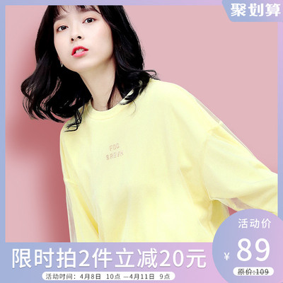 黄色网纱卫衣女2019新款春装套头圆领无帽宽松韩版短款上衣潮外套
