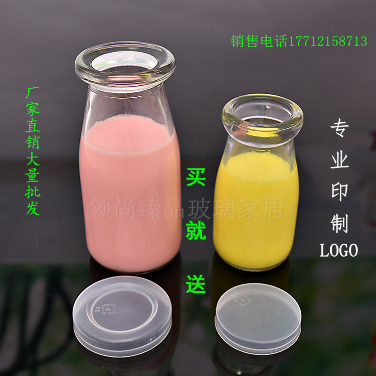包邮10只玻璃耐高温布丁杯酸奶瓶烘焙模具牛奶瓶带盖玻璃瓶在类目 餐饮具, 杯子/水杯/水壶, 奶杯/牛奶杯中 - 来自Buy2taobao.com提供专业的淘宝代购服务
