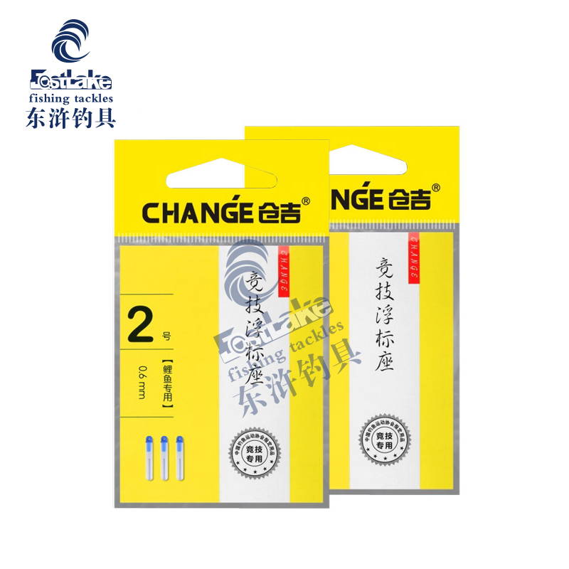 仓吉浮漂座硅胶八字环插漂坐小配件快速竞技蓝系双色浮标座垂钓在类目 户外/登山/野营/旅行用品, 垂钓装备, 浮漂座中 - 来自Buy2taobao.com提供专业的淘宝代购服务