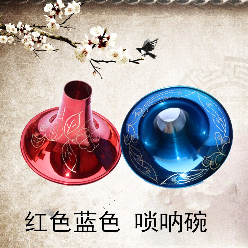 专业唢呐碗 加厚烤彩漆唢呐碗 手工雕花唢呐碗 黄铜碗 唢呐铜碗在类目 乐器/吉他/钢琴/配件, 民族乐器, 民族吹奏乐器, 唢呐中 - 来自Buy2taobao.com提供专业的淘宝代购服务