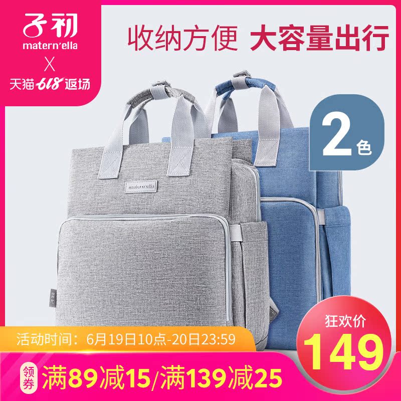 Early child Mummy Bag Shoulders light capacity new pattern fashion Ultralight Baoma go out Mother bag Mother-Baby Pack Daddyin the Maternity/Maternal supplies/Nutrition , Mummy bag/Bag category - from Buy2taobao.com to provide professional Taobao agent buy service
