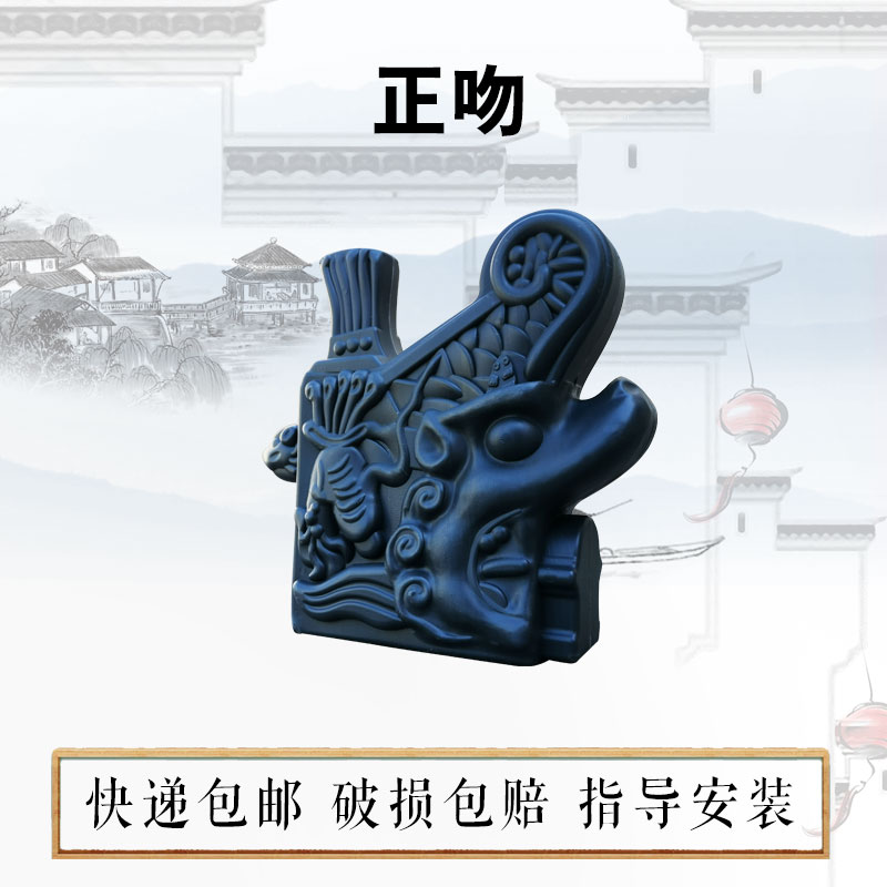 【正吻】仿古瓦配件正脊收口件门头镇宅鸱吻树脂瓦脊梁收边件在类目 基础建材, 其它基础建材, 石棉瓦中 - 来自Buy2taobao.com提供专业的淘宝代购服务