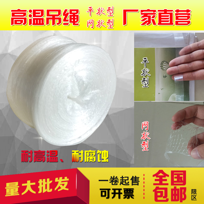 高温吊绳耐老化绳子耐大棚吊绳蔬菜吊绳西红柿吊绳吊秧绳黄瓜吊绳在类目 鲜花速递/花卉仿真/绿植园艺, 园艺用品, 其它园艺用品中 - 来自Buy2taobao.com提供专业的淘宝代购服务