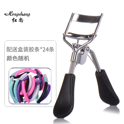 【配24胶条】睫毛夹初学者卷翘夹睫毛器迷你便携化妆睫毛工具持久