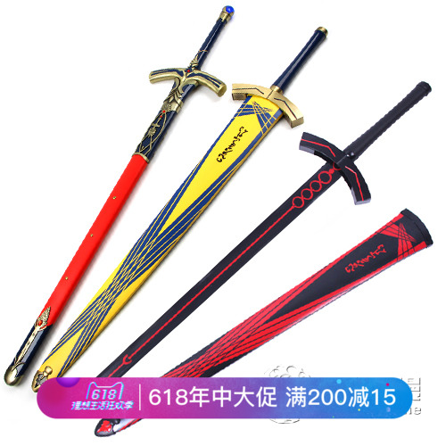 Fate命运长夜Saber1:1全金属胜利契约之剑 石中剑Excalibur未开刃在类目 模玩/动漫/周边/cos/桌游, Cosplay服饰/道具/服务, COSPLAY配件/道具/人偶服中 - 来自Buy2taobao.com提供专业的淘宝代购服务