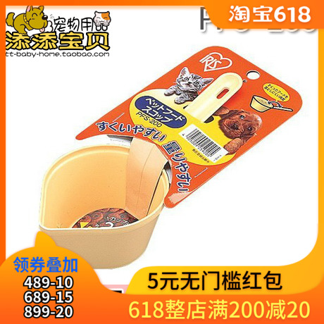 full 49 Alice IRIS Pet dog Cat food Alice Measure Graduation Shovelin the Pet/Pet food and supplies , Cat/Dog Supplies , Spoon category - from Buy2taobao.com to provide professional Taobao agent buy service