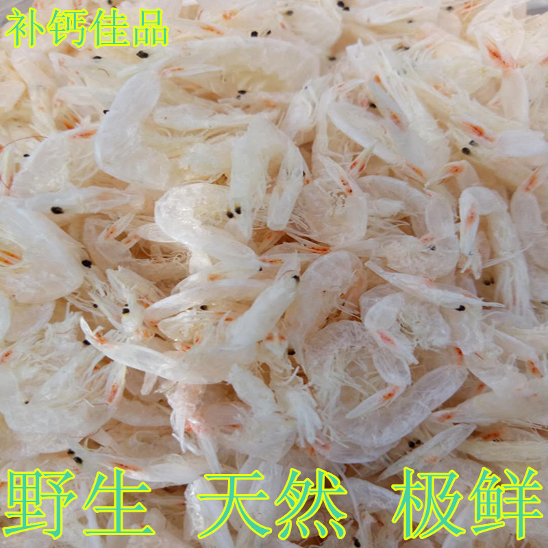 Seafood dried food Shrimp Dried shrimp Shrimp Dried shrimps shrimp baby Calcium supplement Sharein the Aquatic meat/Fresh fruits and vegetables/Cooked , Seafood/Aquatic/Product , Shrimp , Shrimp/Shrimp/Dried shrimps category - from Buy2taobao.com to provide professional Taobao agent buy service