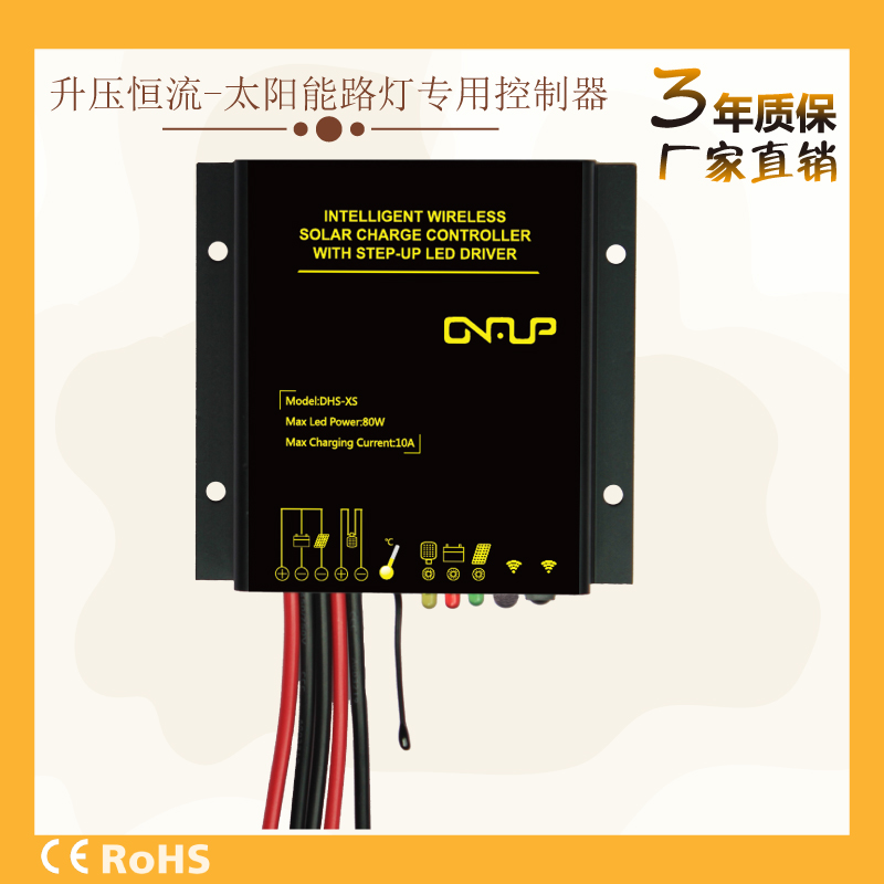 太阳能路灯控制器12V24V10A 升压恒流驱动一体光控时控带遥控功能在类目 五金/工具, 太阳能电池, 太阳能充电器中 - 来自Buy2taobao.com提供专业的淘宝代购服务