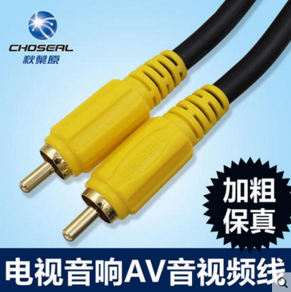 Choseal/秋葉原 Q706在類目 影音電器, 影音家電配件, 線材中 - 來自Buy2taobao.com提供專業的淘寶代購服務