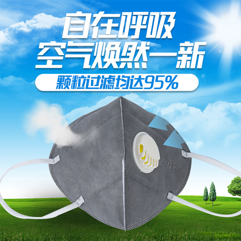 防尘口罩防雾霾透气男防工业粉尘灰油烟甲醛防毒打磨喷漆电焊异味在类目 居家日用, 防护用品, 口罩中 - 来自Buy2taobao.com提供专业的淘宝代购服务