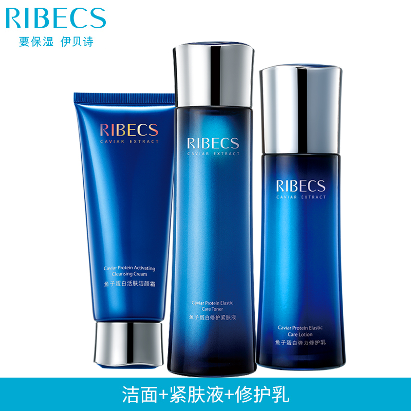 Irbesartan poetry Roe protein Elastic force Repair Gift box suit Moisture replenishment moist Pulling compact Cosmetics suitin the Skin Care/Body/Essential oils , Facial Care Set category - from Buy2taobao.com to provide professional Taobao agent buy service