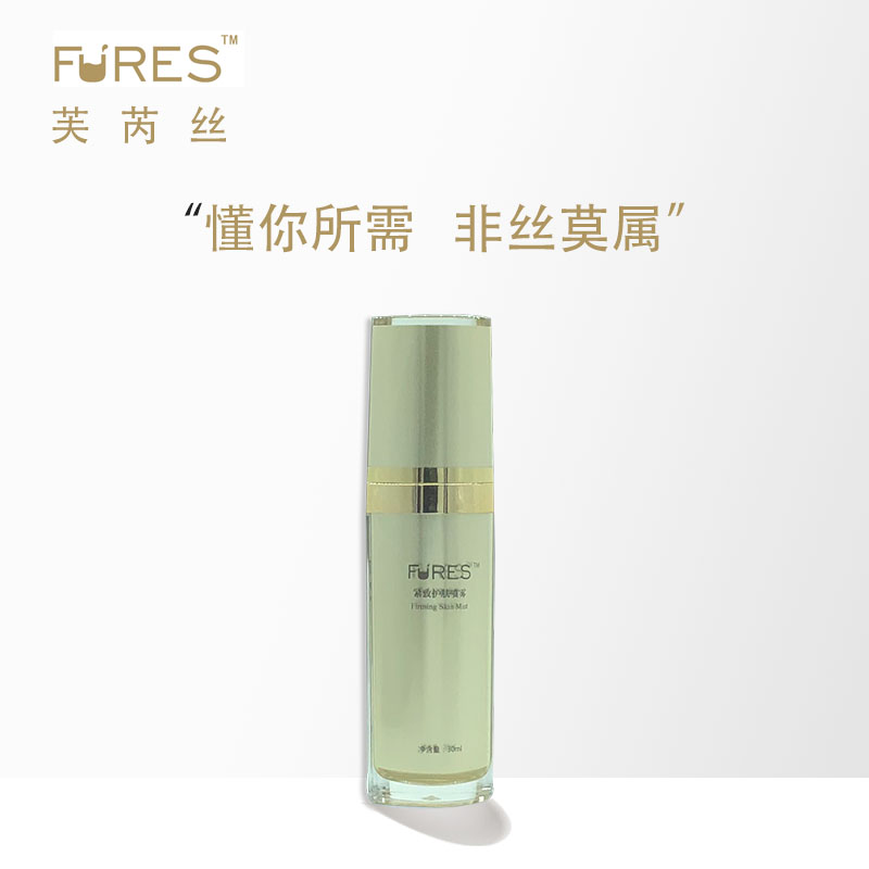 網紅爆款乳液護膚噴霧菲芮絲乳液精華霜保濕補水緊嫩肌膚提升氣質在類目 美容護膚/美體/精油, 乳液/面霜中 - 來自Buy2taobao.com提供專業的淘寶代購服務