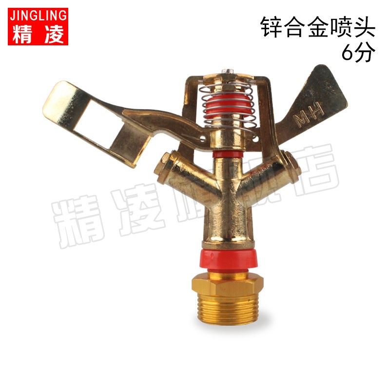 6分摇臂喷头360度自动旋转角度园林绿化可调喷灌草坪农业灌溉浇水|ruв категории доставка цветов/цветок моделирования/растения садоводства, садовых принадлежностей, рокер/ландшафт сопло, металлический рокер сопло - от Buy2taobao.com для оказания профессиональной услуги покупки агента Taobao