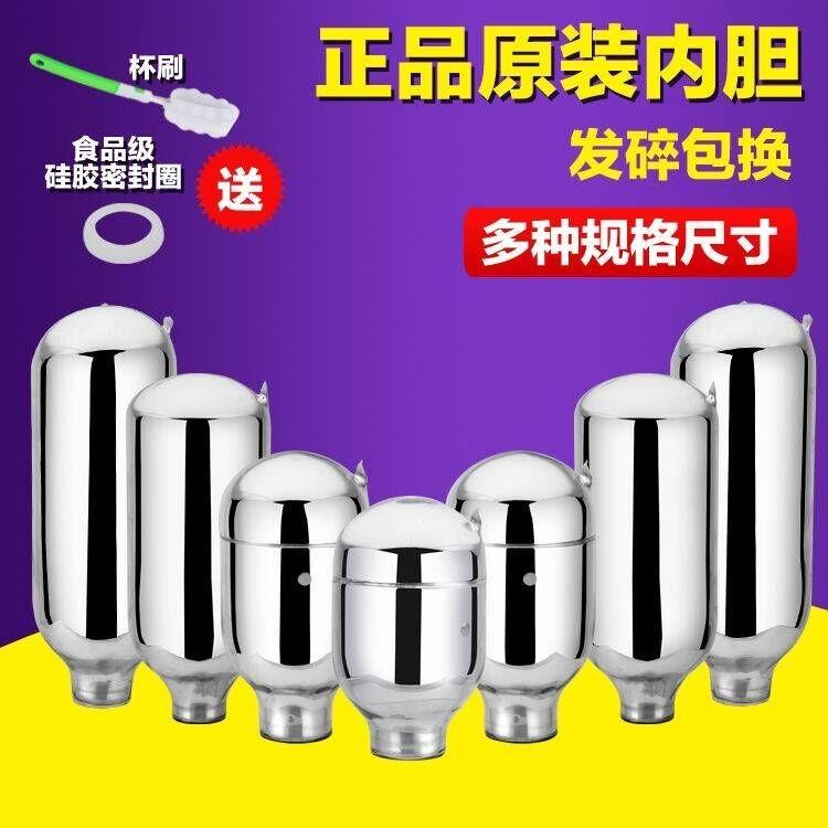 暖瓶胆2升家用1.9玻璃瓶各类2018瓶口大号热水瓶直身1.6老在类目 餐饮具, 杯子/水杯/水壶, 热水瓶中 - 来自Buy2taobao.com提供专业的淘宝代购服务