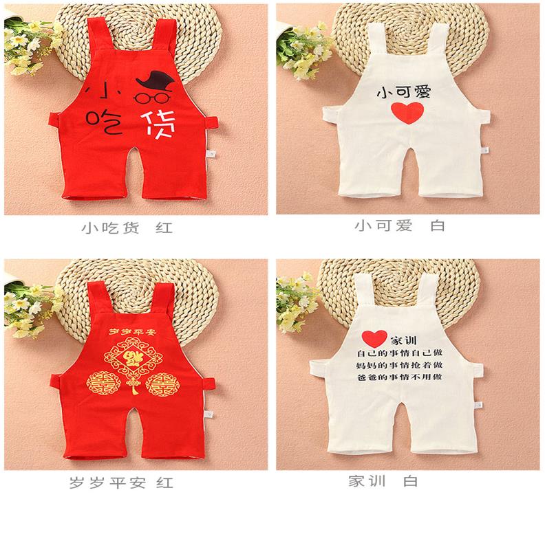 新生婴儿肚兜纯棉宝宝肚兜夏季薄款开档护肚围四季通用初生小肚兜在类目 童装/婴儿装/亲子装, 肚兜/肚围/护脐带, 肚兜中 - 来自Buy2taobao.com提供专业的淘宝代购服务