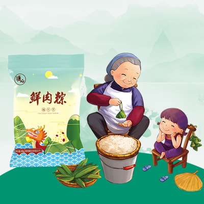 溏心嘉兴风味粽子鲜肉大肉粽手工粽端午节特产早餐100g*6只