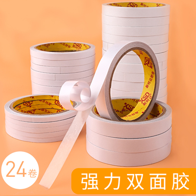 双面胶带强力高粘度带纸质墙面固定手工超薄透明不留痕胶布贴批发两面胶透明胶带小学生用