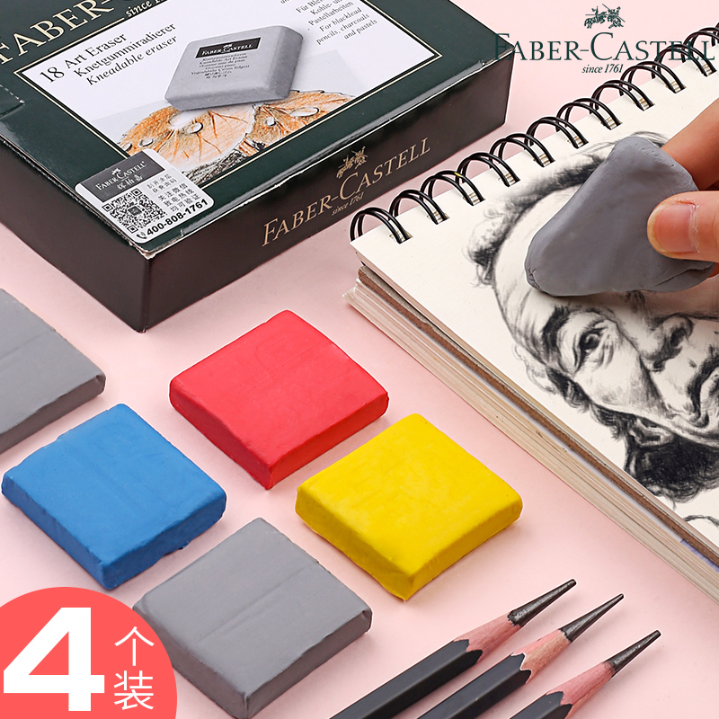 德国辉柏嘉可塑橡皮专业美术素描绘画专用可塑性橡皮泥软可素高光绘图橡皮擦可拉丝象皮像皮擦学生美术生用品|ruв категории электронный словарь/электрический бумажных книг/канцелярские принадлежности, повседневной школьных принадлежностей, ластик - от Buy2taobao.com для оказания профессиональной услуги покупки агента Taobao