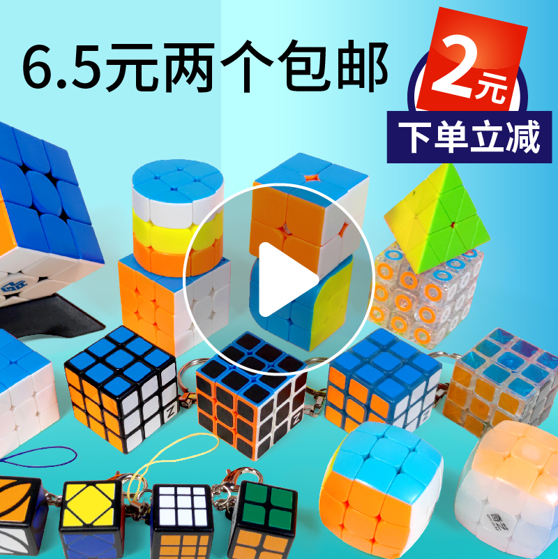 Rubik's Cube Key buckle Rubik's Cube Key chain Pendant trumpet Noctilucent transparent Decompression Portable Take it with you Toysin the Toy/Childs/Puzzle/Building block/Model , Unlock/Maze/Cube/Intelligence toys , Cube  category - from Buy2taobao.com to provide professional Taobao agent buy service