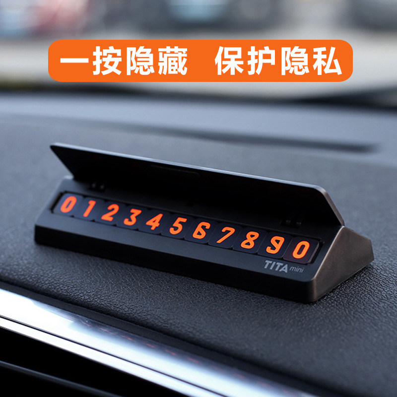 汽车临时停车牌挪车电话号码牌移车卡创意防晒耐高温车内装饰用品在类目 汽车/用品/配件/改装, 汽车零配件, 车用附件, 警示牌中 - 来自Buy2taobao.com提供专业的淘宝代购服务