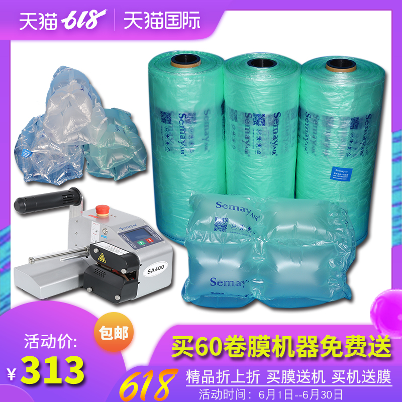 Shanghai Almighty air cushion Roll film green Double row Roll film package Roll film Bubble bag Air bagsin the Office Equipment/Consumables/Related Services , Packaging Equipment/Signs and supplies , Bubble film category - from Buy2taobao.com to provide professional Taobao agent buy service