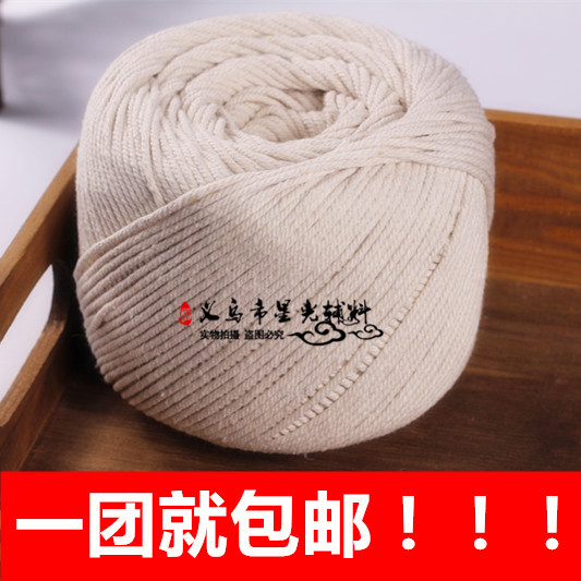 2/3mm本白純棉繩全棉繩團粽子線多股繩線絞繩包邊吊牌繩紮綁包郵在類目 居家布藝, 縫紉DIY材料、工具及成品, 縫紉DIY配件/輔料/配飾, 繩子中 - 來自Buy2taobao.com提供專業的淘寶代購服務