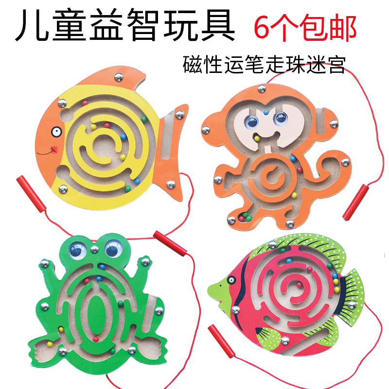 儿童3-6岁 乐奇趣味木质磁铁性运笔走珠迷宫幼儿宝宝益智创意玩具在类目 玩具/童车/益智/积木/模型, 解锁/迷宫/魔方/智力玩具, 迷宫类中 - 来自Buy2taobao.com提供专业的淘宝代购服务