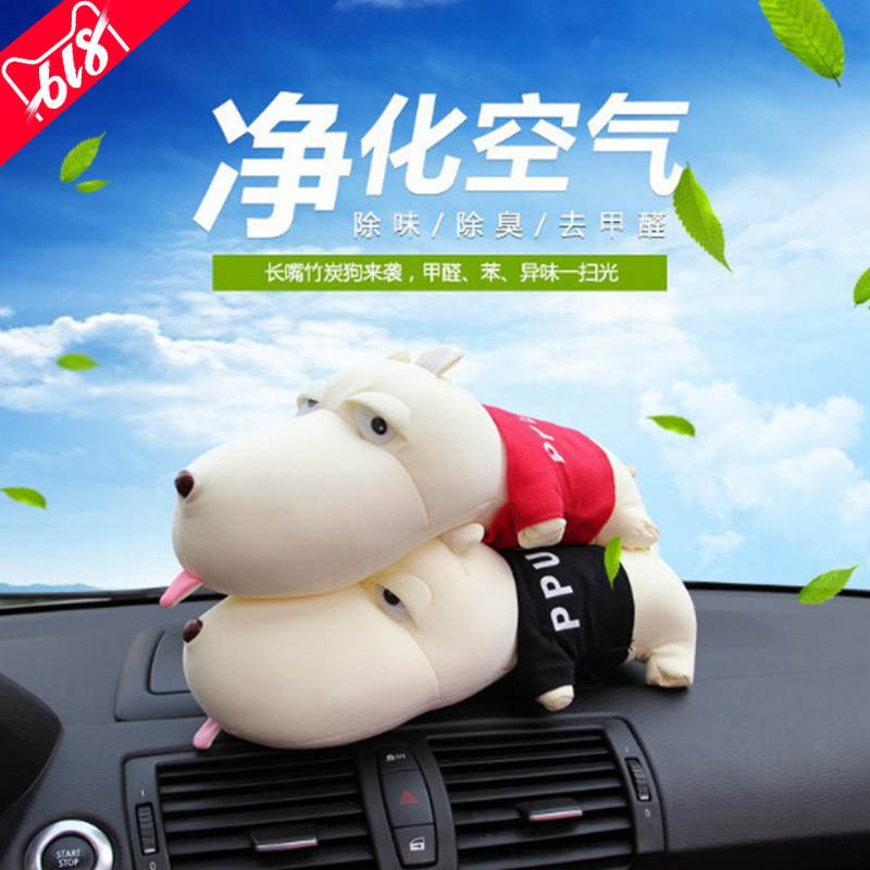 Bamboo charcoal Activated carbon package automobile Carbon package The new car In addition to formaldehyde The car In addition to taste vehicle Supplies Decoration Dollin the Car/Articles/Fitting/Refit , Car Accessories/The jewelry , Car perfume/Purify/Cooling agent , Charcoal adsorption goods vehicle category category - from Buy2taobao.com to provide professional Taobao agent buy service