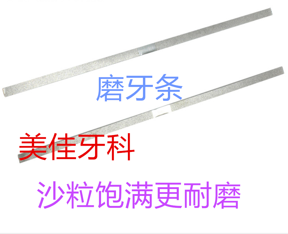 Open the teeth Sand bar(Plastic sand bar/Steel bar)1,Old customers Bupai Dedicatedin the Personal Care/Health/Massage equipment , Oral Care , Other oral therapy equipment category - from Buy2taobao.com to provide professional Taobao agent buy service