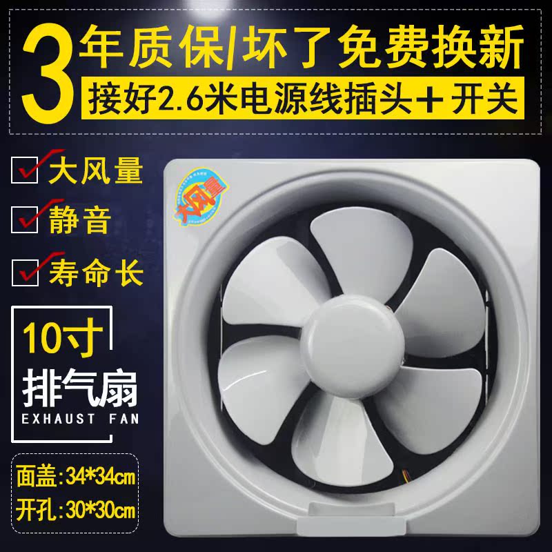 无烟灶台排风扇厨房洗澡安装式酒吧家用型茶楼耐高温吊顶扇夏天|ruв категории жизнь прибор, Другие бытовой техники, вентилятор/выхлопной вентилятор - от Buy2taobao.com для оказания профессиональной услуги покупки агента Taobao