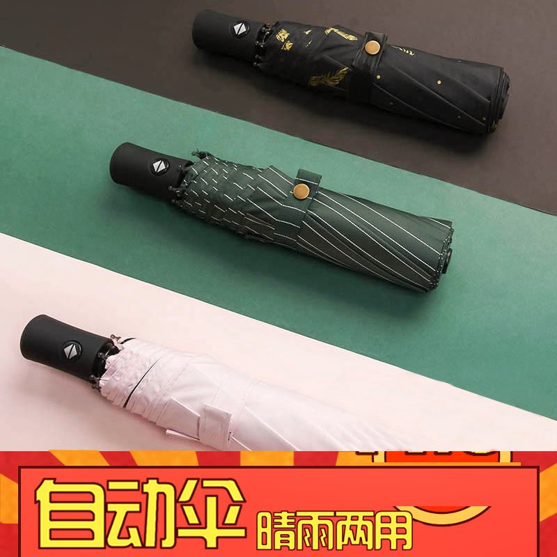 双人伞中长款厚伞学生雨伞折叠伞女两用小轻便双人全小型折雨伞|ruв категории начало ежедневно, зонтик/дождь/дождь/водостойкость, зонтик - от Buy2taobao.com для оказания профессиональной услуги покупки агента Taobao