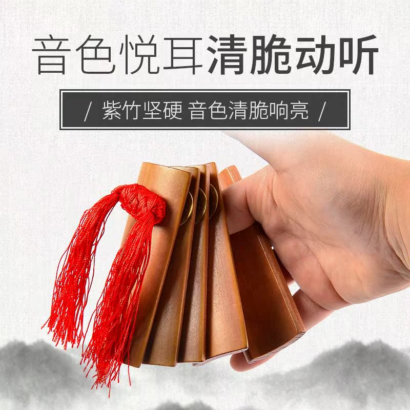 儿童手指板快板民族天津快板小学生竹节协调传统道具舞蹈水煮仿古|msdalam kategori Alat muzik/Guitar/Piano/Fitting, National Instruments, Lain alat muzik etnik, Allegro - dari Buy2taobao.com untuk memberikan perkhidmatan ejen Taobao profesional membeli