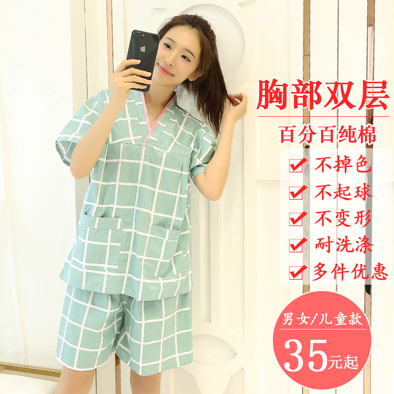 胸部雙層汗蒸服女款100%純棉情侶親子全棉男加大碼桑拿美容洗浴服在類目 居家日用, 毛巾/浴巾/浴袍, 浴裙/浴袍/浴衣中 - 來自Buy2taobao.com提供專業的淘寶代購服務