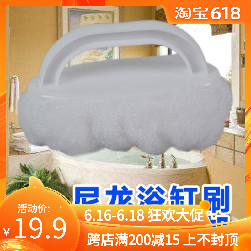 尼龙纤维软毛浴缸刷面盆刷白色棉刷清洁洗手盆刷子白毛刷马桶刷|msdalam kategori keluarga/Alat Pembersihan peribadi, perkakas kebersihan/aksesori bilik mandi, berus tandas/berus tandas - dari Buy2taobao.com untuk memberikan perkhidmatan ejen Taobao profesional membeli