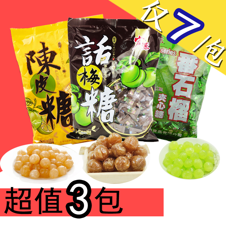 宏源355g*3包话梅糖番石榴糖宏源陈皮糖果批发喜糖散装零食包邮在类目 零食/坚果/特产, 糖果零食/果冻/布丁, 糖果中 - 来自Buy2taobao.com提供专业的淘宝代购服务