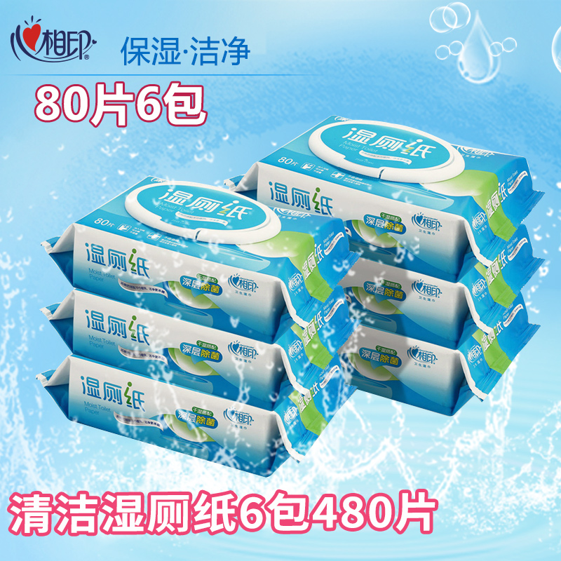 Heart of India Toilet paper clean Wet wipes Jieyin Privates nursing toilet With cover Ass Toilet paper 80 Piece 6 packin the Care cleaners/Sanitary napkins/Paper/Aromatherapy , Paper/Wipes , Wipes category - from Buy2taobao.com to provide professional Taobao agent buy service