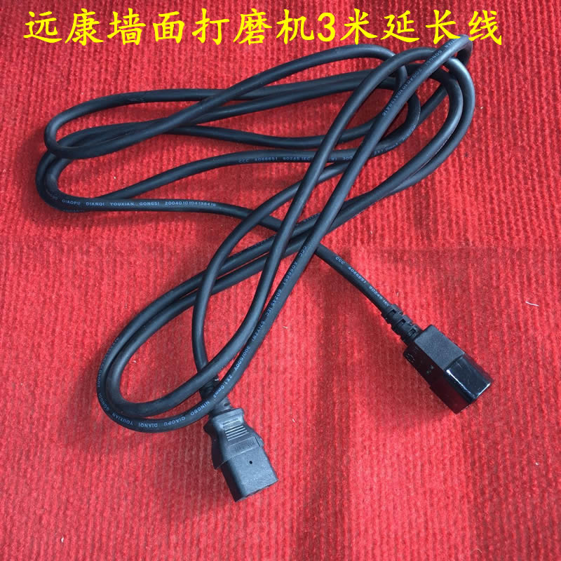 重庆佳装远康倪氏墙面打磨机砂光机原厂配件3米砂光机手柄延长线|ruв категории оборудование/инструменты, электрический инструмент, Другие электрические инструменты - от Buy2taobao.com для оказания профессиональной услуги покупки агента Taobao