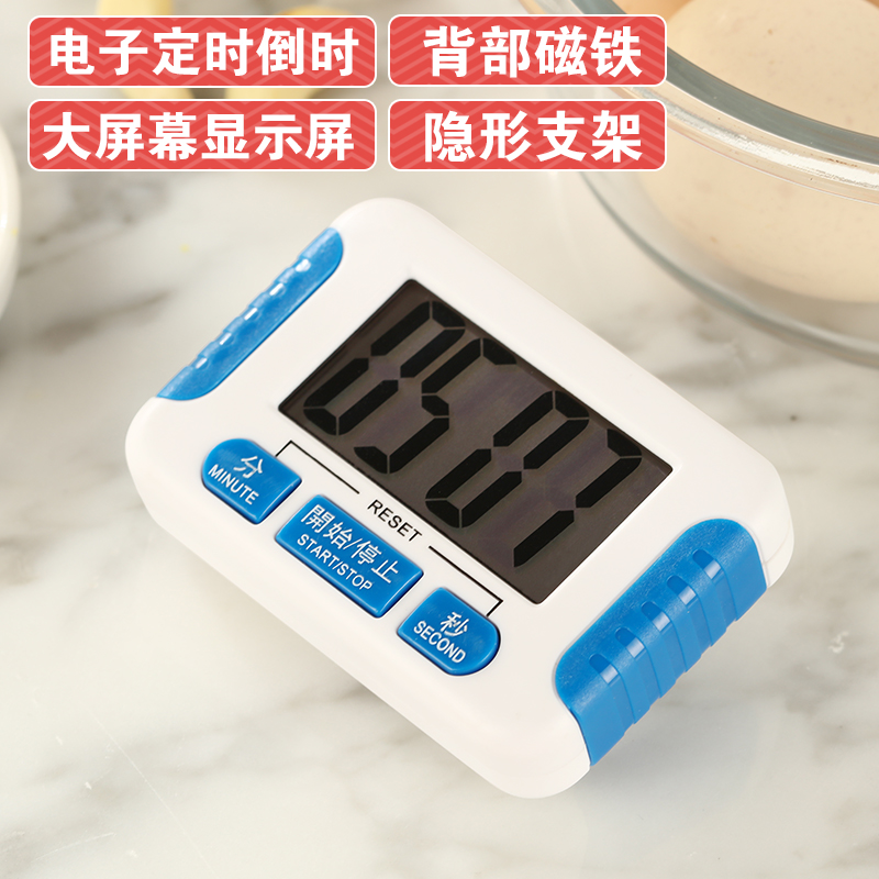 厨房倒计时器提醒器定时器烘焙煮蛋厨房闹钟提醒器学生时间管理器|ruв категории кухня/посуда, кухонный Гаджет/кухня хранения, таймер/таймер/напоминание - от Buy2taobao.com для оказания профессиональной услуги покупки агента Taobao