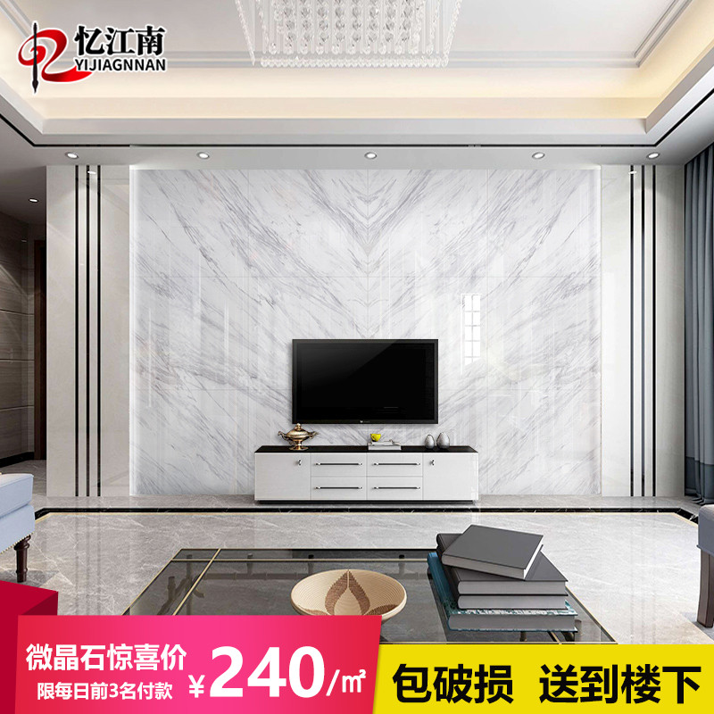 欧式电视背景墙瓷砖现代简约仿大理石影视墙造型框装饰石材护墙板|msdalam kategori keluarga memasang ibu, jubin seramik, jubin latar belakang - dari Buy2taobao.com untuk memberikan perkhidmatan ejen Taobao profesional membeli