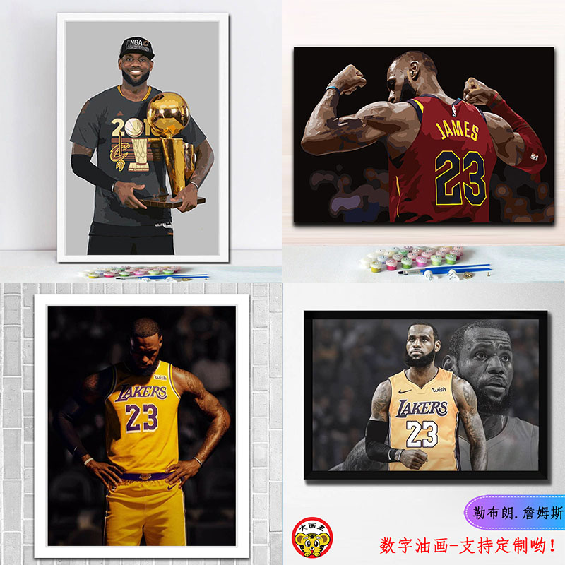 哈登字母哥詹姆斯科比diy数字油彩画手工填色nba球员油画生日礼物|ruв категории Домашний быт, декоративная живопись, DIY/цифровой живописи - от Buy2taobao.com для оказания профессиональной услуги покупки агента Taobao
