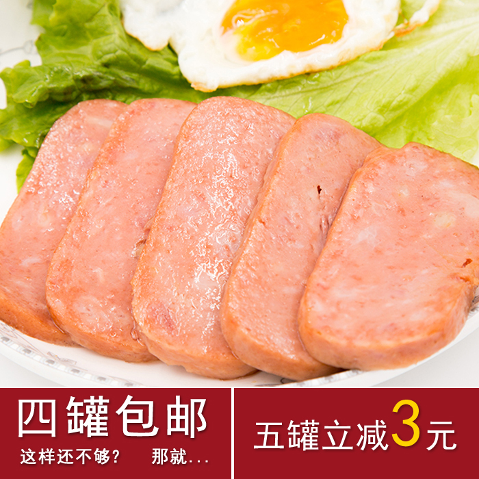 抚顺起亮食品午餐肉户外速食猪肉即食涮火锅早餐340g 4罐包邮|msdalam kategori makanan ringan/Nuts/Specialty, daging lembu tersentak-sentak/daging babi dipelihara/Lo Snek, daging babi - dari Buy2taobao.com untuk memberikan perkhidmatan ejen Taobao profesional membeli