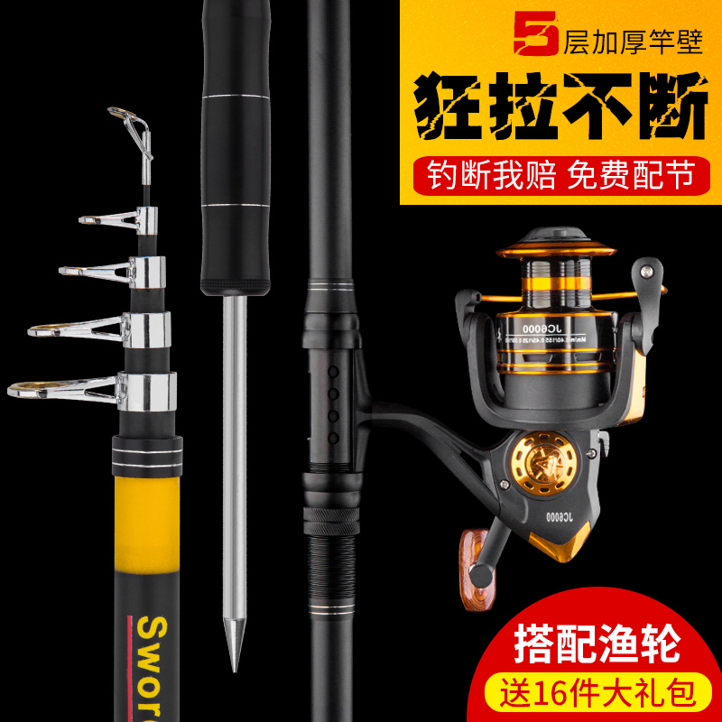 海竿抛竿甩杆碳素超輕超硬海釣魚竿遠投竿杆套裝組合全套漁具特價在類目 戶外/登山/野營/旅行用品, 垂釣裝備, 釣竿中 - 來自Buy2taobao.com提供專業的淘寶代購服務