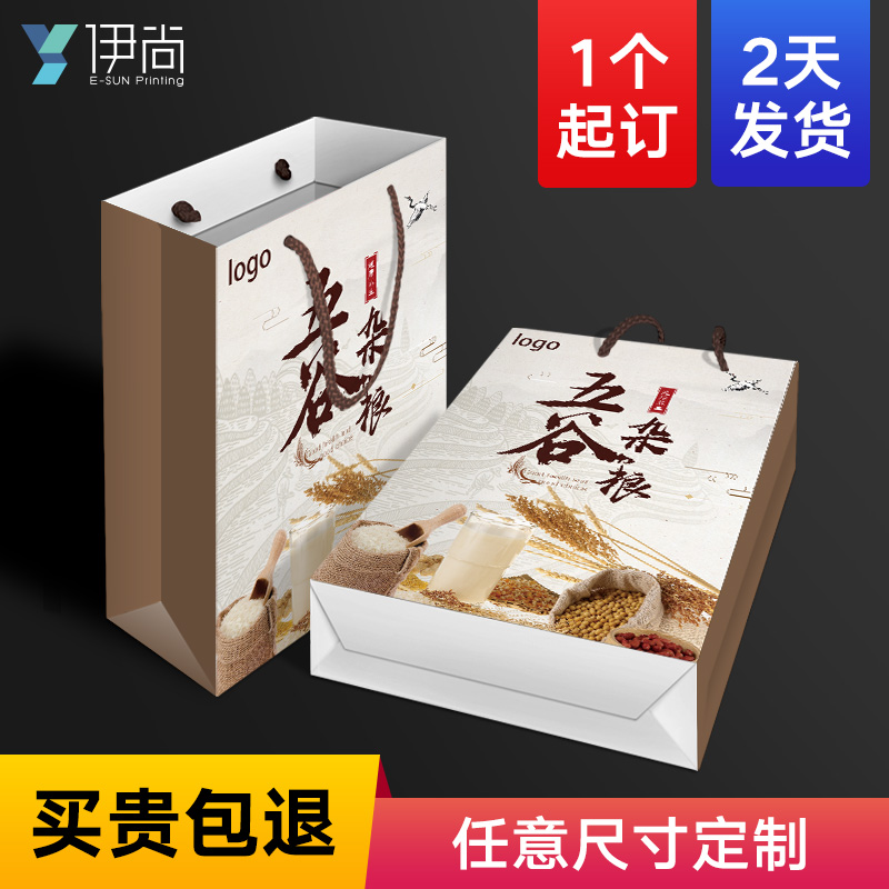 手提袋定制牛皮纸袋包装袋定做服装店礼品袋子高档订做印刷logo在类目 办公设备/耗材/相关服务, 包装设备/标牌及耗材, 礼品袋/塑料袋中 - 来自Buy2taobao.com提供专业的淘宝代购服务