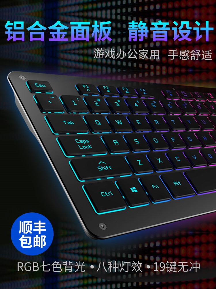 Chocolate Keyboard Mute study household to work in an office Gaming keyboard Desktop computer notebook RGB Backlightin the Computer Hardware/Monitor/Computer Peripherals , Keyboard category - from Buy2taobao.com to provide professional Taobao agent buy service