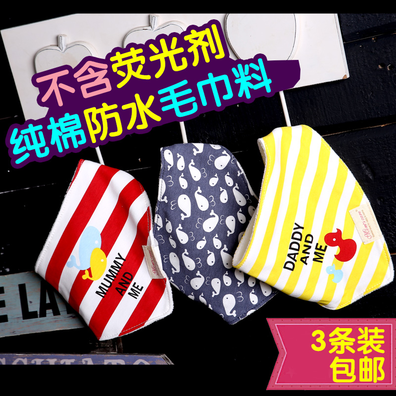 momscare寶寶口水巾嬰幼兒純棉新生兒防吐奶三角巾圍嘴防水春秋季在類目 尿片/洗護/餵哺/推車牀, 水杯/餐具/研磨/附件, 口水巾/吸汗巾/飯兜/毛巾, 三角巾中 - 來自Buy2taobao.com提供專業的淘寶代購服務
