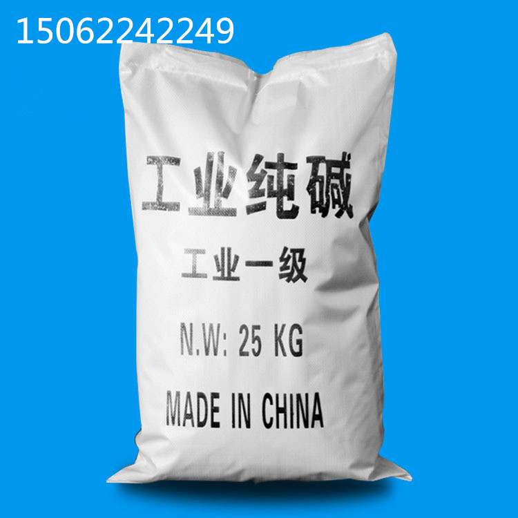 工業純堿 碳酸鈉 蘇打工業級蘇打 油汙清洗劑 25kg/袋在類目 洗護清潔劑/衛生巾/紙/香薰, 家庭環境清潔劑, 油污清潔劑中 - 來自Buy2taobao.com提供專業的淘寶代購服務
