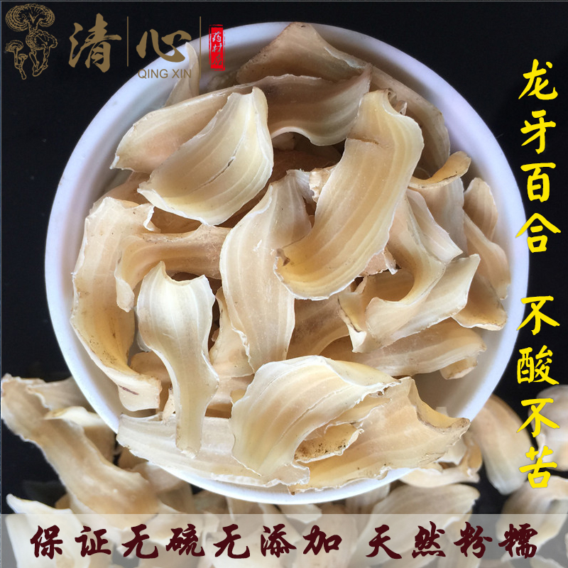 特级无硫龙牙百合 珍品龙牙百合干 250g天然味道粉糯不苦不酸|ruв категории традиционные питательный пища, гомологический продовольствия, медикаментов и продовольствия, лилия - от Buy2taobao.com для оказания профессиональной услуги покупки агента Taobao